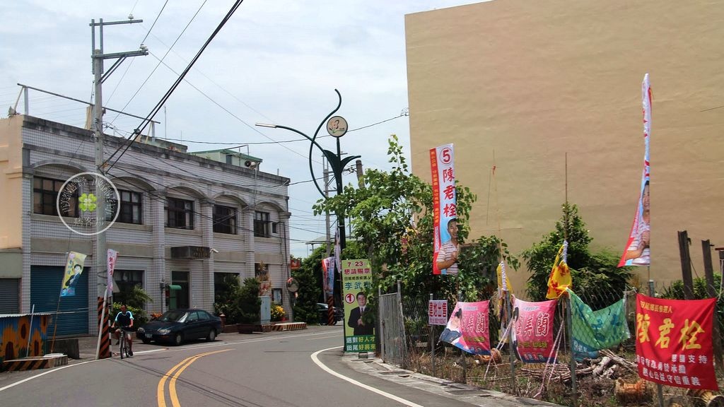 田尾鄉長補選