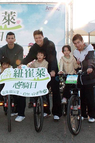 SBL金酒隊球星尚韋帆、洪啟超、蔡宗儒積極備戰SBL新球季之餘,特地抽空一同響應心騎日臺中場次,與所有民眾一同體驗自然好健康。.JPG SBL金酒隊球星尚韋帆、洪啟超、蔡宗儒積極備戰SBL新球季之餘,特地抽空一同響應心騎日臺中場次,與所有民眾一同體驗自然好健康。.JPG