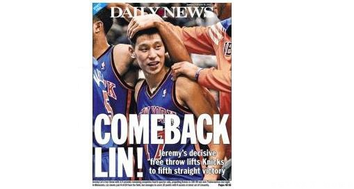 NYDAILYNEWS頭條 林書豪 COMEBACK, LIN! 2012.02.11 