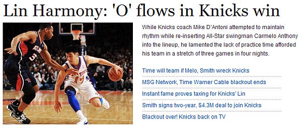 NYDailyNews頭條 林書豪 Lin Harmony - 'O' flows in Knicks win 2012.02.22