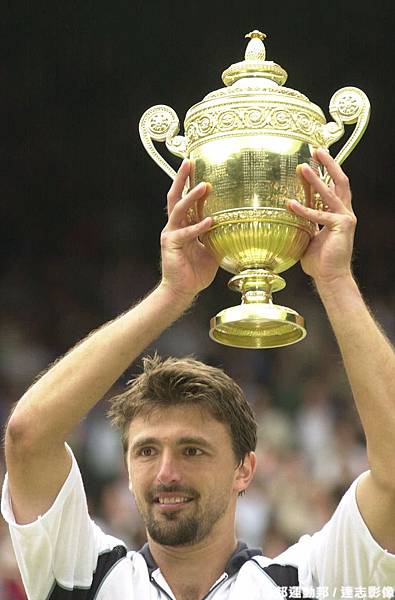 伊凡尼塞維奇--2001年 溫布頓冠軍