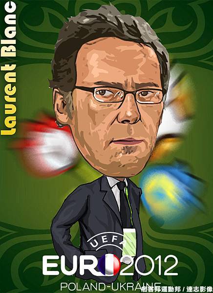 法國隊總教練 Laurent Blanc