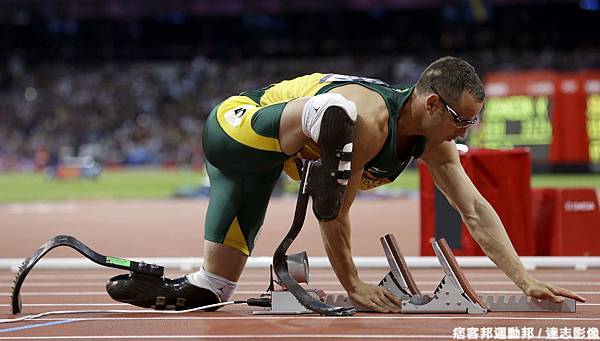 Oscar Pistorius 準備起跑