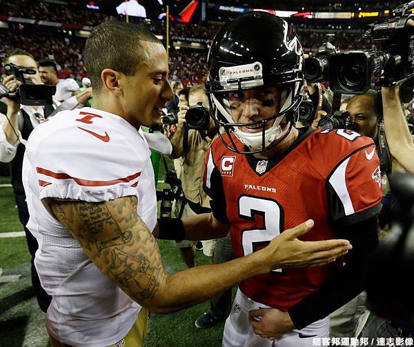 Colin Kaepernick 與 Matt Ryan