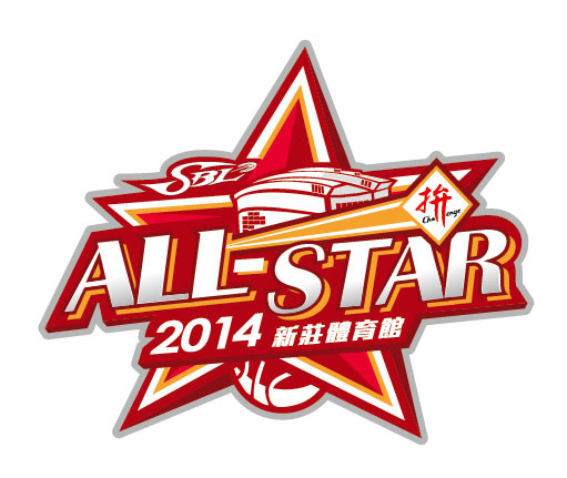 2014 SBL all-star final-02