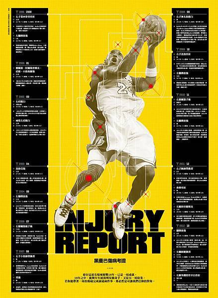 kobe form_0110_O_small15