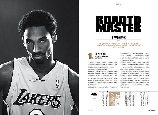 kobe form_0110_O_small9