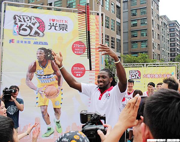 Kenneth Faried