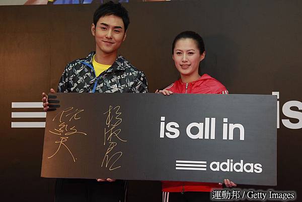 adidas all in應援大使阮經天現身為楊淑君加油。.JPG