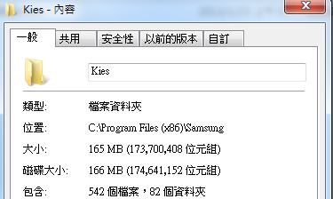 04-新的166MB