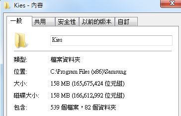 03-舊的158MB