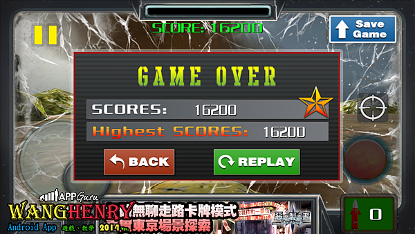 08.gameover.png