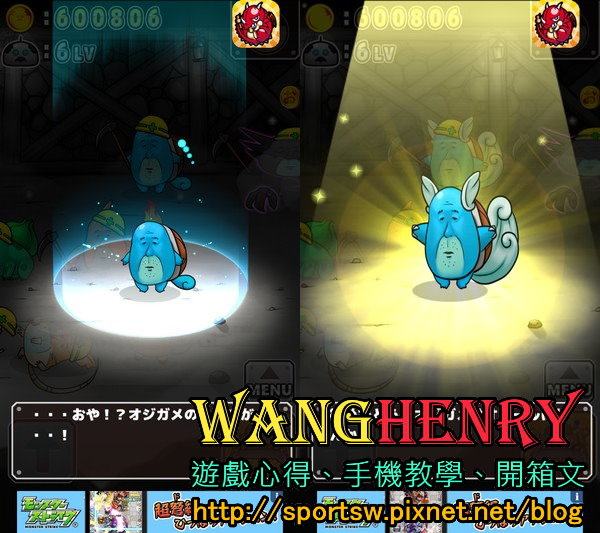 03.怪獸進化1.jpg 03.怪獸進化1.jpg