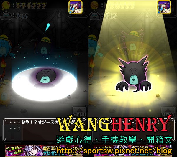 03.怪獸進化2.jpg 03.怪獸進化2.jpg