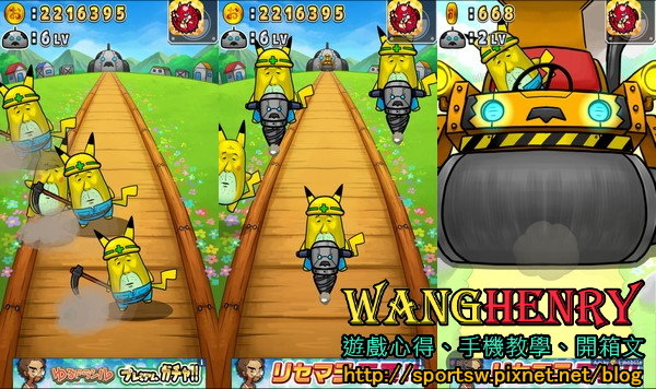 04.城鎮升級.jpg 04.城鎮升級.jpg