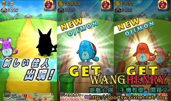 05.新怪獸.jpg 05.新怪獸.jpg