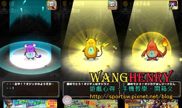 08.其他怪獸.jpg 08.其他怪獸.jpg