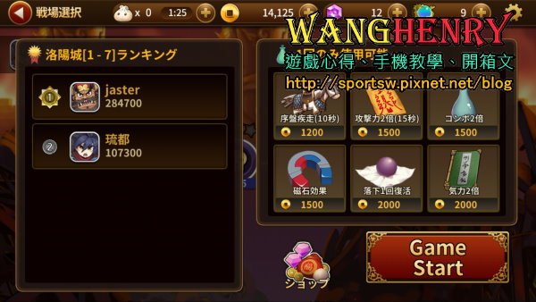 02.玩法3.jpg 02.玩法3.jpg