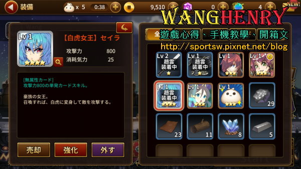 03.技能與絕招2.jpg 03.技能與絕招2.jpg