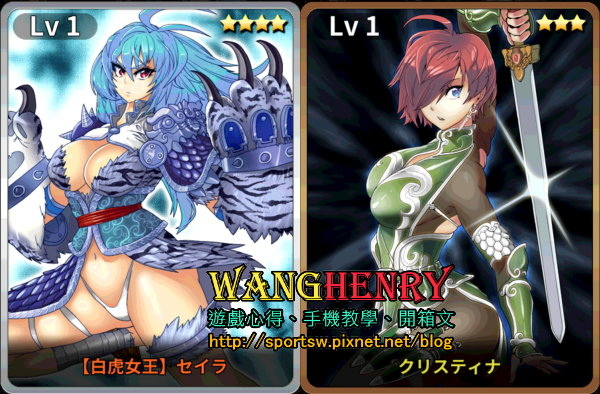 03.技能與絕招圖卡.jpg 03.技能與絕招圖卡.jpg