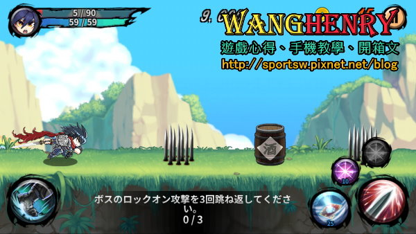 04.道具障礙+任務2.jpg 04.道具障礙+任務2.jpg