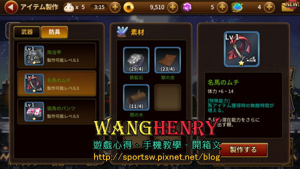 06.製作2.jpg 06.製作2.jpg