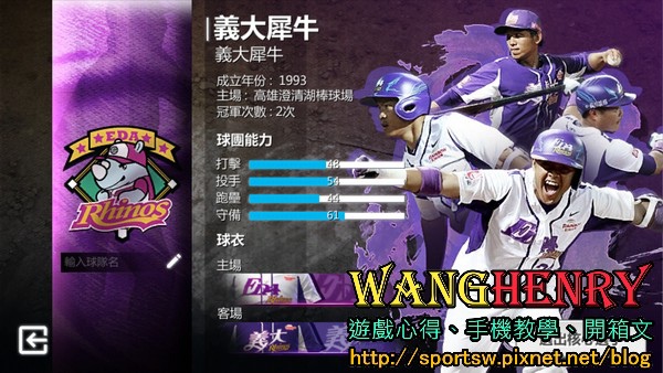 01.隊伍2.jpg 01.隊伍2.jpg