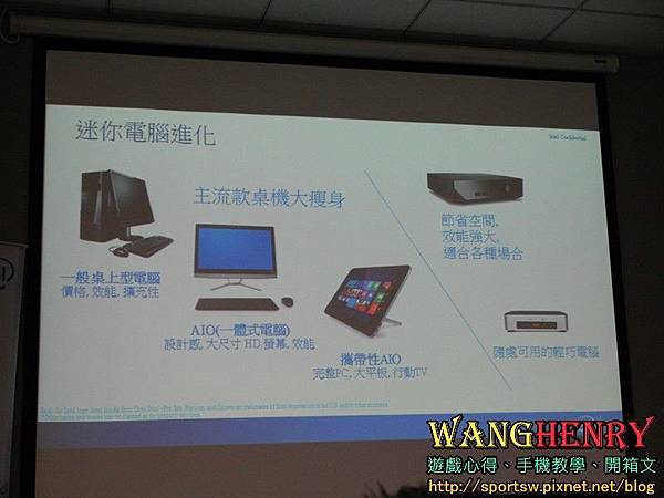 02.簡報01-電腦進化.jpg 02.簡報01-電腦進化.jpg