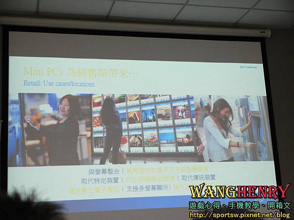 02.簡報-07-應用1.jpg 02.簡報-07-應用1.jpg