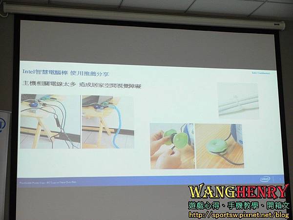 02.簡報-08-生活實例1.jpg 02.簡報-08-生活實例1.jpg