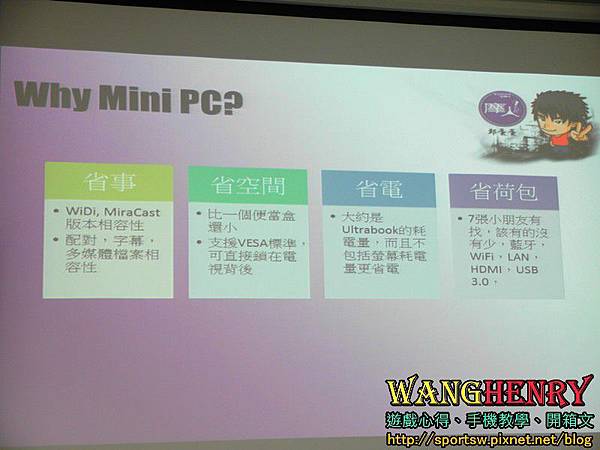 02.簡報-08-生活實例3.jpg 02.簡報-08-生活實例3.jpg