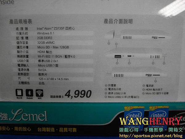 03.實品03-電腦棒規格.jpg 03.實品03-電腦棒規格.jpg