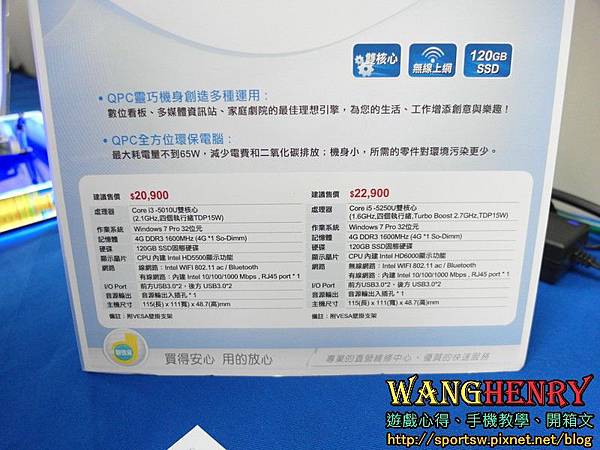 03.實品07-QPC-規格.jpg 03.實品07-QPC-規格.jpg