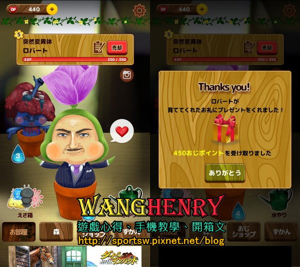 06.賺錢1.jpg 06.賺錢1.jpg