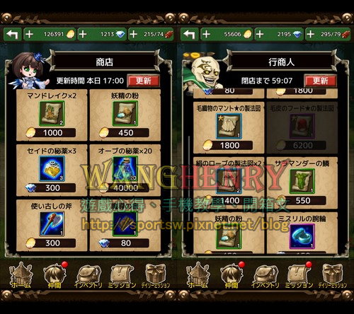 01.地圖與功能2.jpg 01.地圖與功能2.jpg