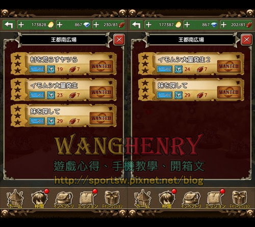 03.突發任務.jpg 03.突發任務.jpg