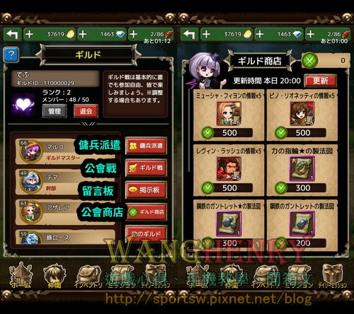 09.公會.jpg 09.公會.jpg