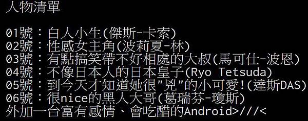 00.Dark.Matter-actors.JPG 00.Dark.Matter-actors.JPG