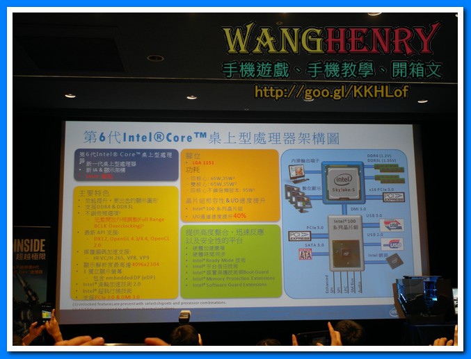 03-intel-02.jpg
