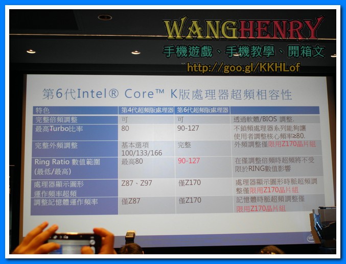 03-intel-06.jpg