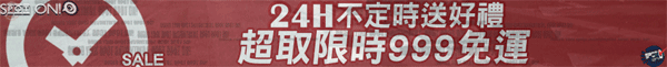 Spot ON -精選二代最新款 MAD07B 隱形護具手套!全台最低價!EXO2 HEATED MAD07 烏山頭水庫