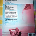 慢情書.jpg