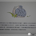 蝸牛爬慢慢1.jpg