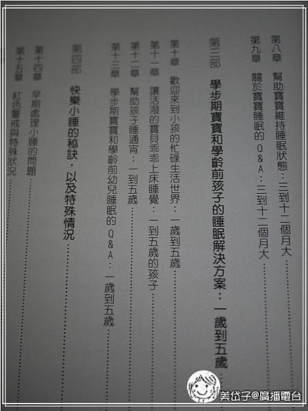 BLOGAD贈書1