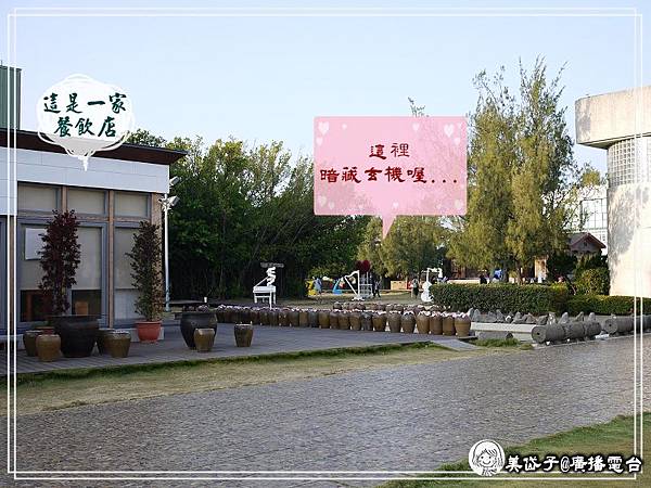 雲嘉南濱海風景管理處2.jpg