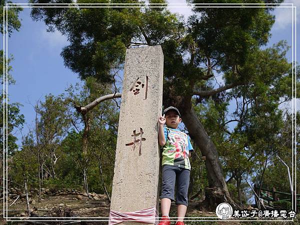 劍井、國姓廟21.jpg