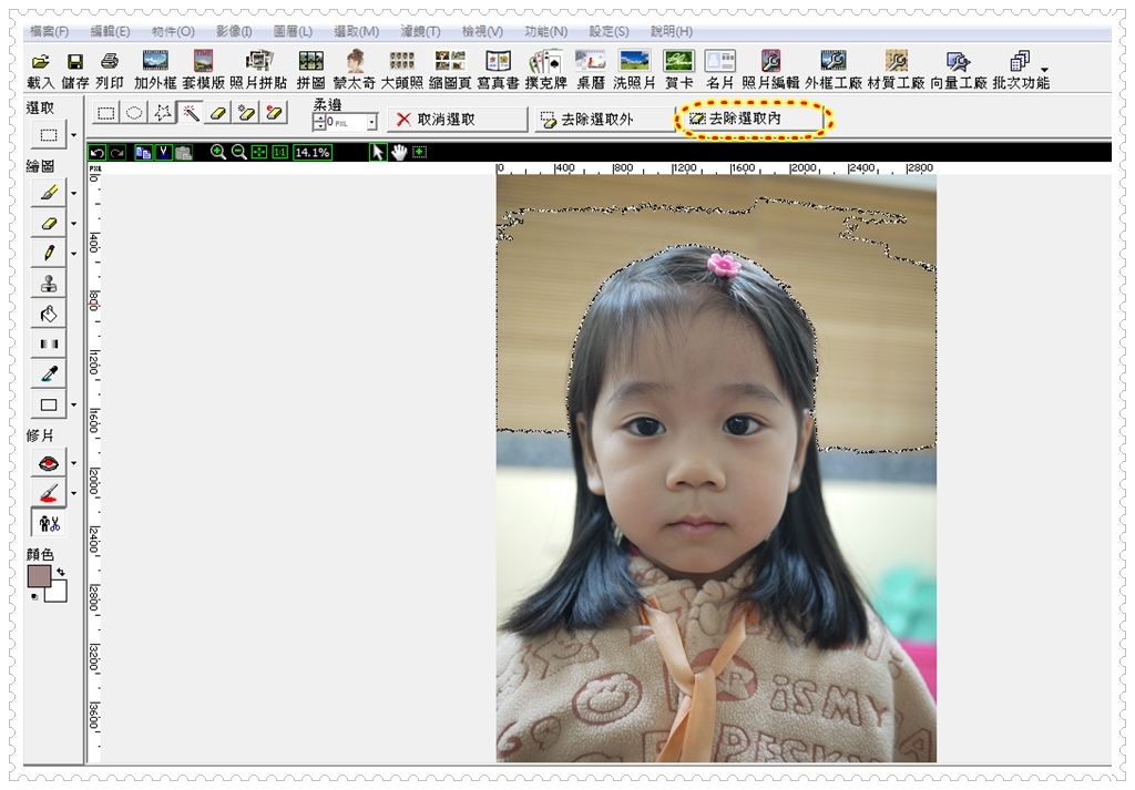 證件照不求人4-1.jpg 證件照不求人4-1.jpg
