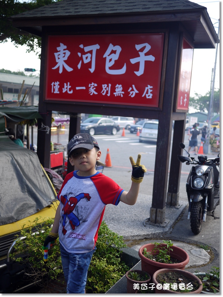 2015-04-03 東河包子3.JPG 2015-04-03 東河包子3.JPG