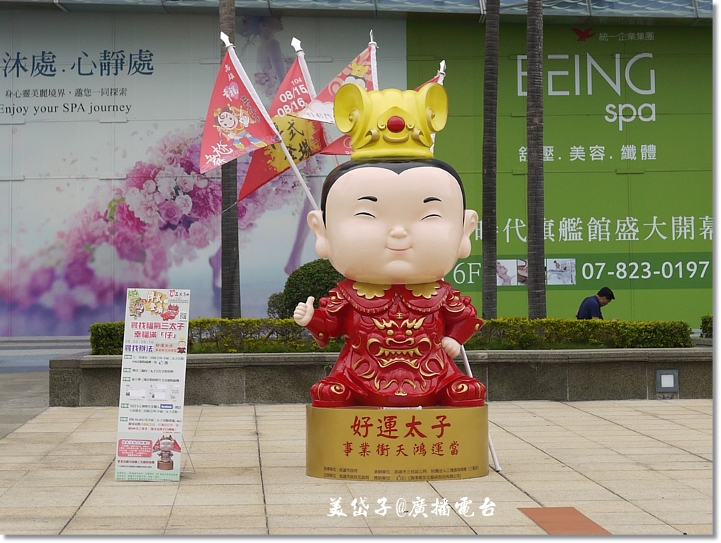 氣球探險夢幻樂園2.JPG 氣球探險夢幻樂園2.JPG