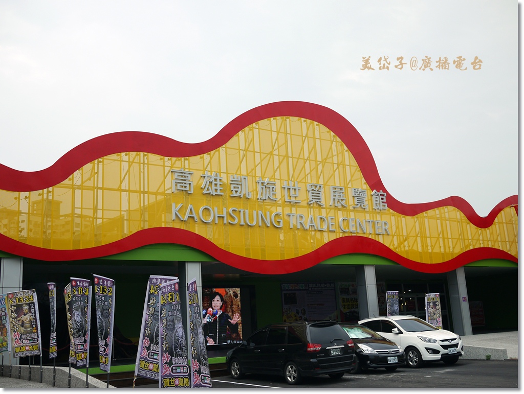 氣球探險夢幻樂園4.JPG 氣球探險夢幻樂園4.JPG